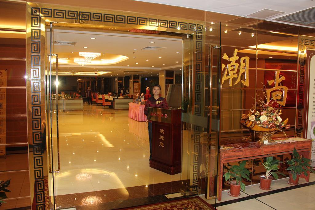 Yifeng Hotel Guangzhou
