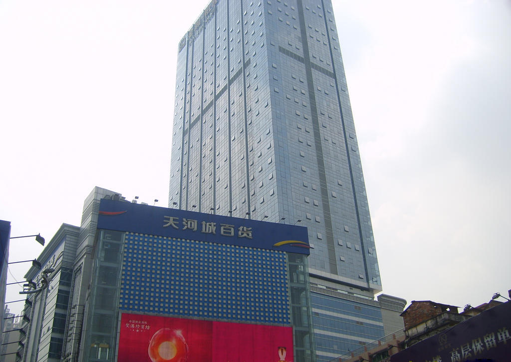 Ba Dun - Beijing Road Guangzhou