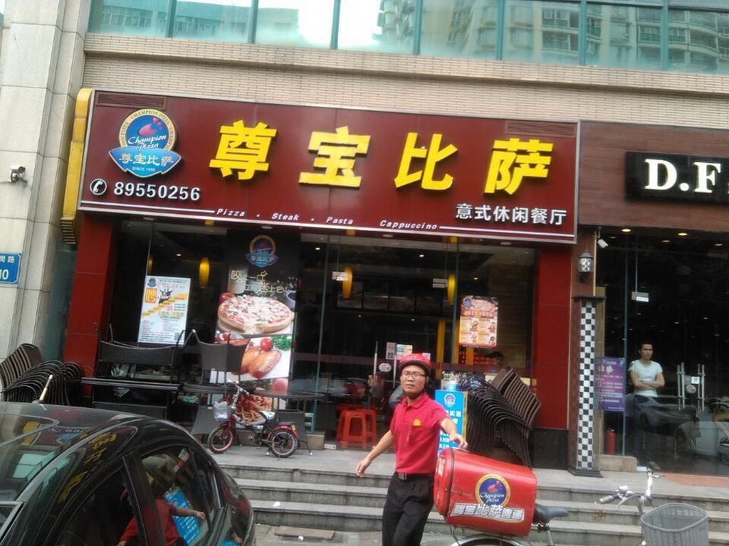 Hotel Xiang Tian