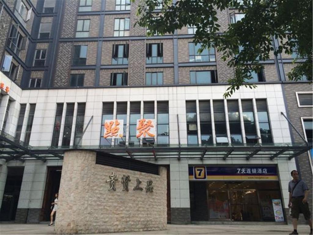 Hotel 7days Shangxiajiu Changshou Road Metro Branch Canton
