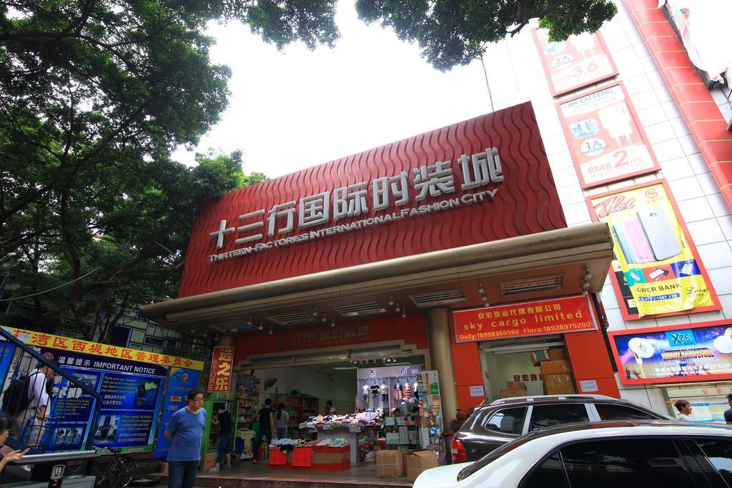 Nanfang Dasha Hotel 2*