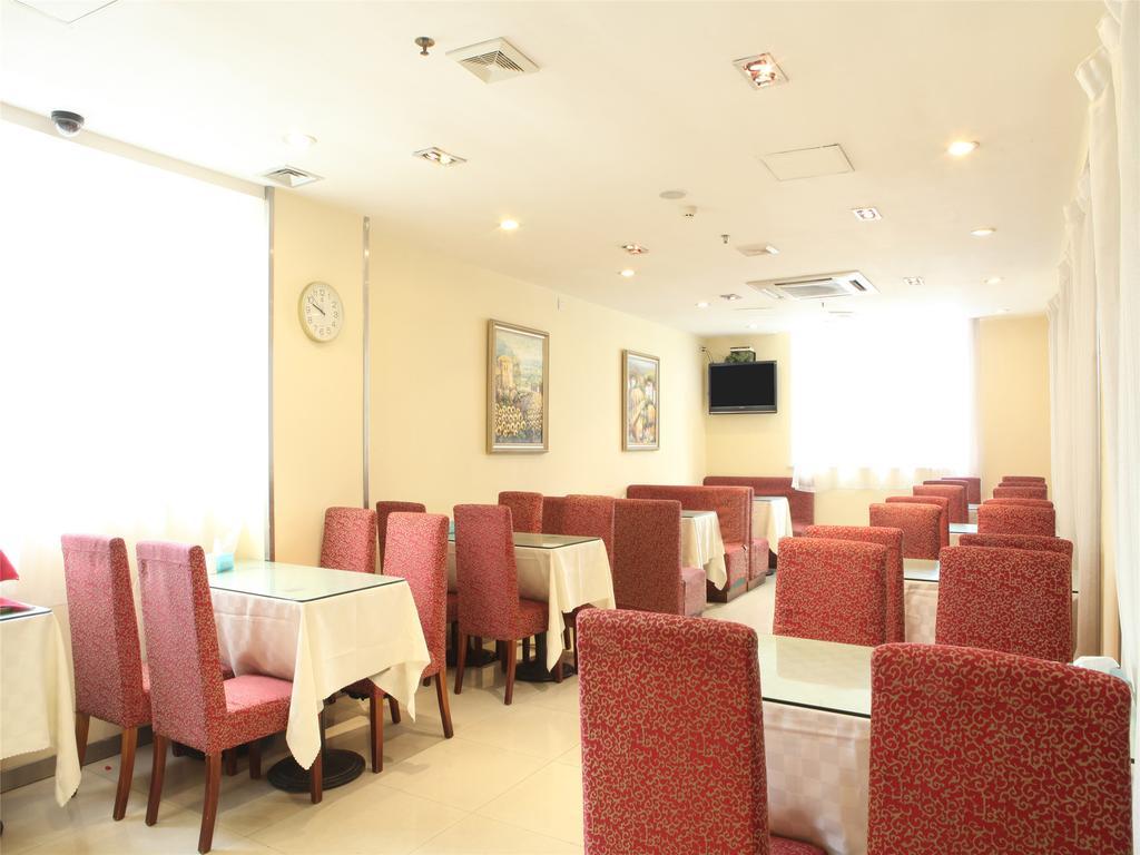 Hotel Hanting Gangding East Branch 2*