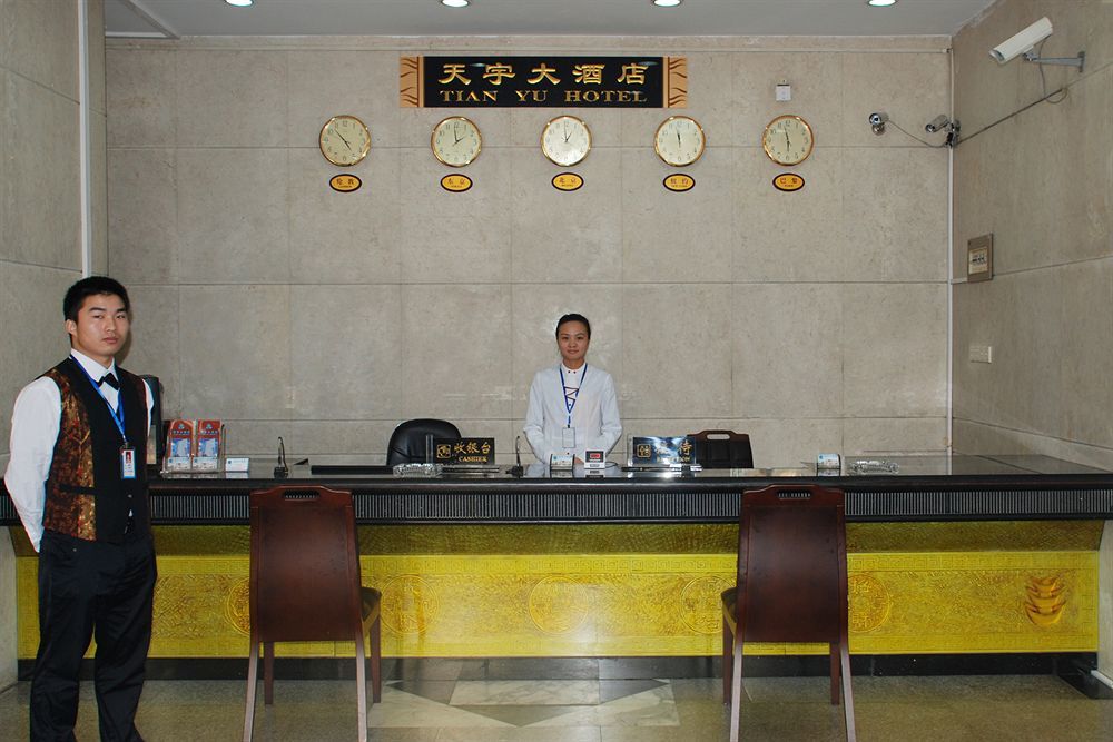 Tian Yu Guangzhou
