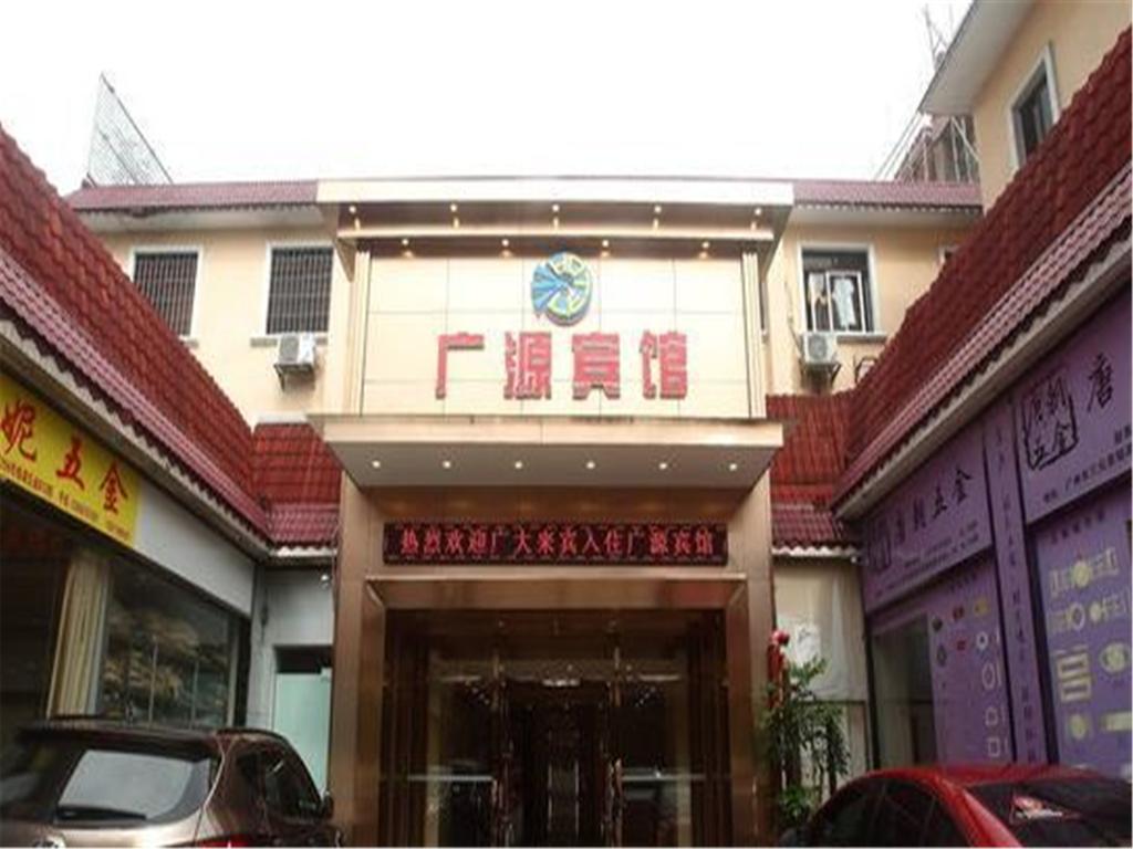 Guangyuan Hotel Guangzhou