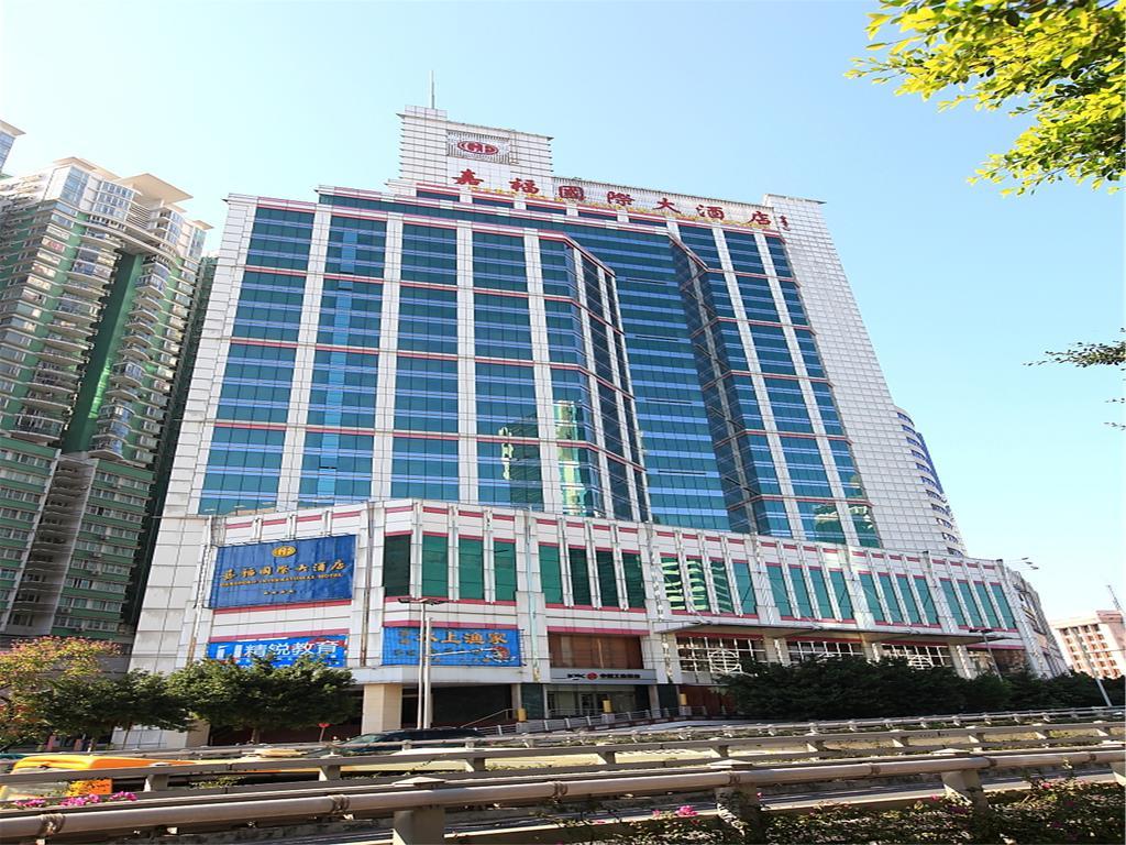 Hotel Gardford International Guangzhou