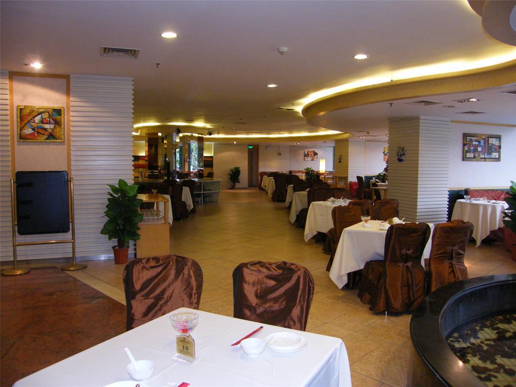 Gardford International Hotel