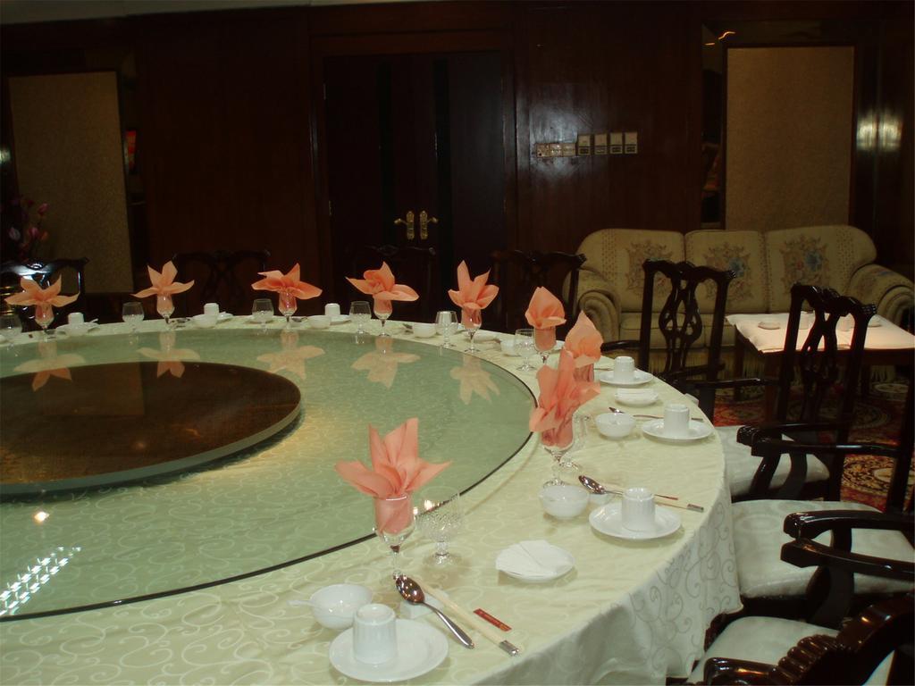 Gardford International 4* Guangzhou