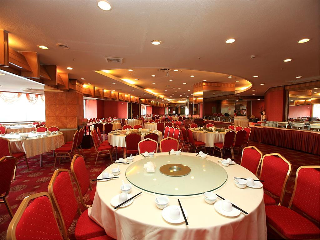 Hotel Gardford International Guangzhou