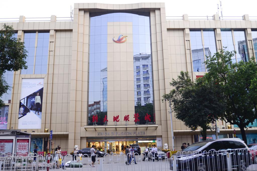 Insail Railway Station Hotel Guangzhou