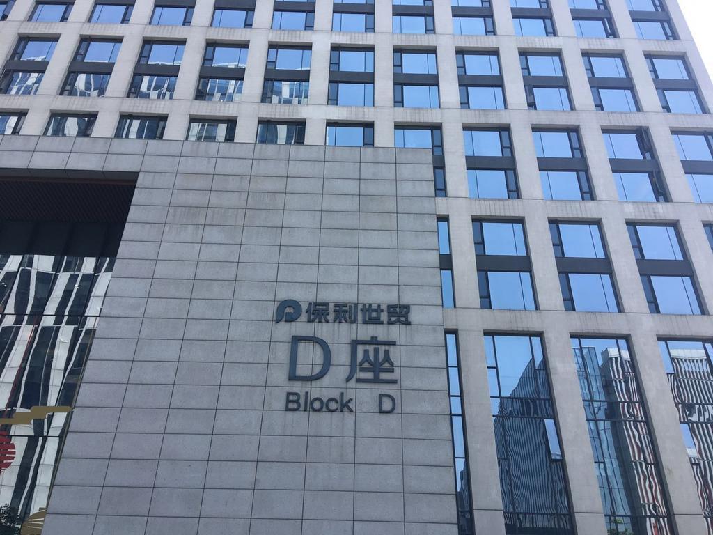 Yongke Executive Poly World Branch Guangzhou