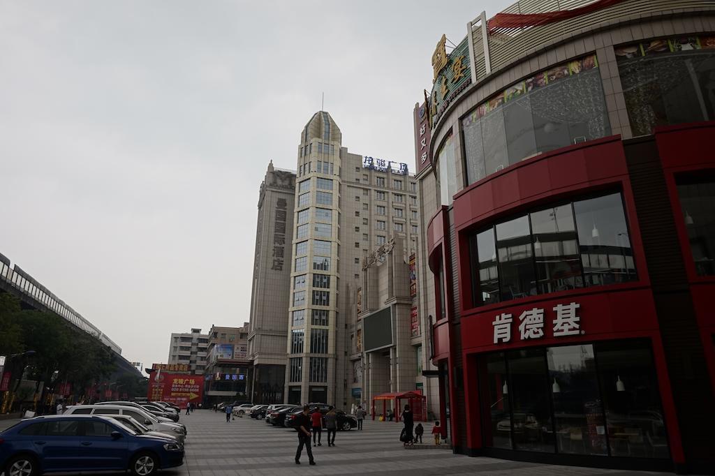 Manguo Internation Hotel