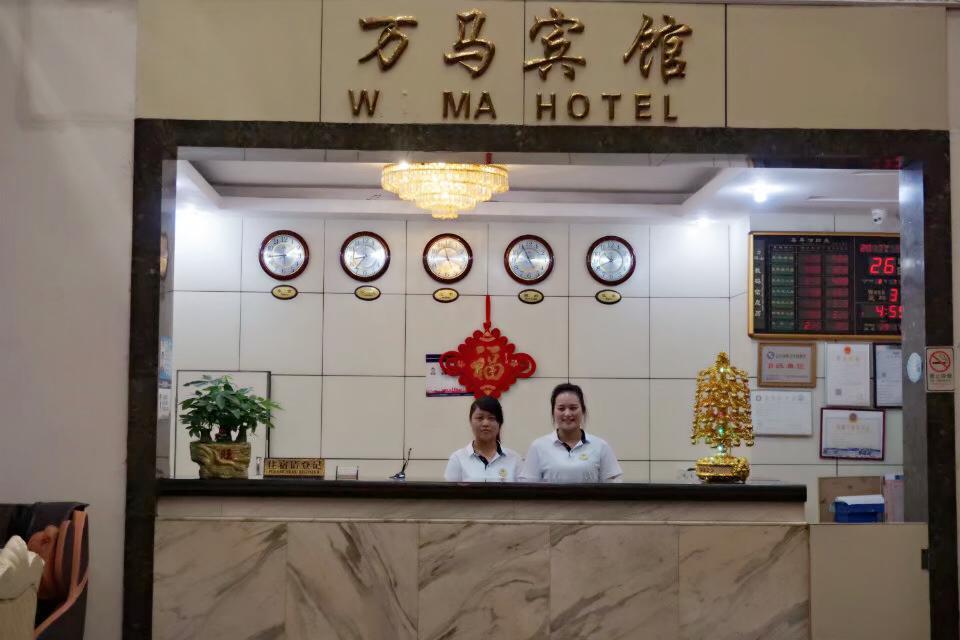 Hotel Wanma 2*