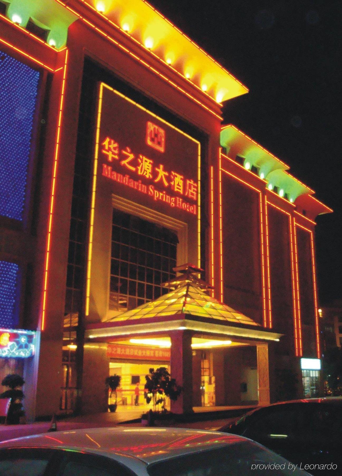 Mandarin Spring Guangzhou