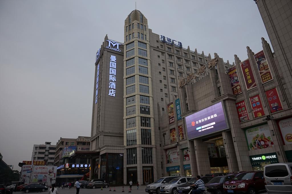 Manguo Internation Hotel