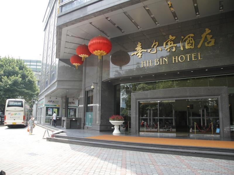 Gangrun Beijing Road Branch Guangzhou