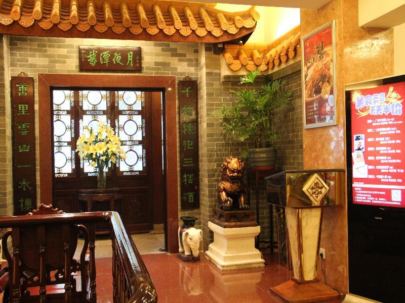Jiang Yue Hotel 3*