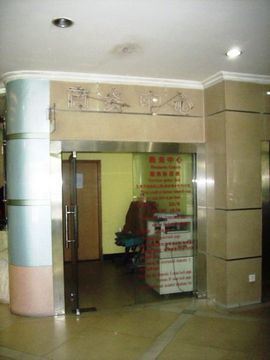 V8 - Train Station Hotel 2*