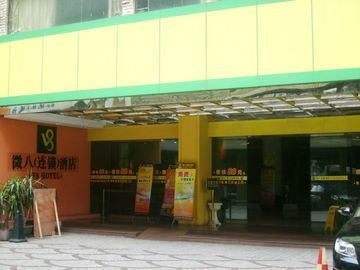 Hotel V8 - Train Station 2*