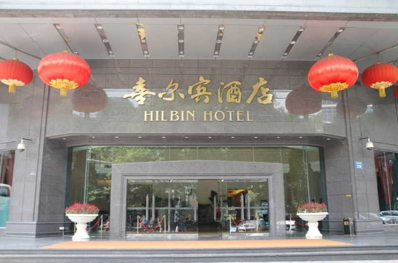 Gangrun Beijing Road Branch Hotel