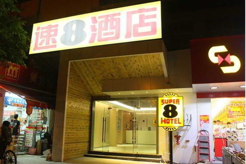 Join Baiyun Mountain Branch Hotel 3*