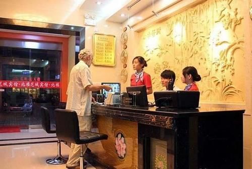 Hotel Huacheng North Building Guangzhou