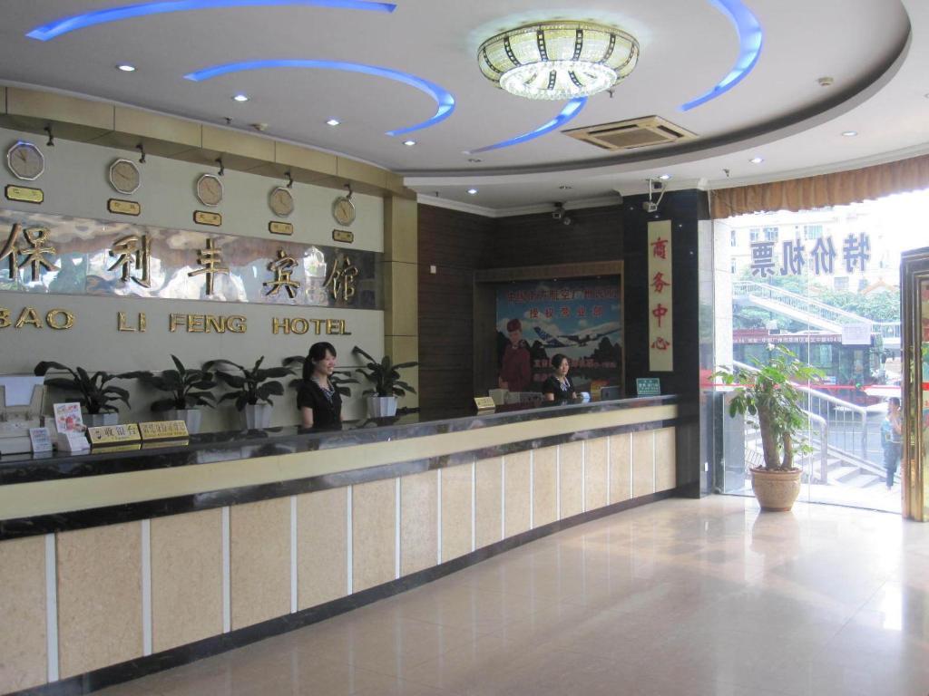 Bao Li Feng 3*