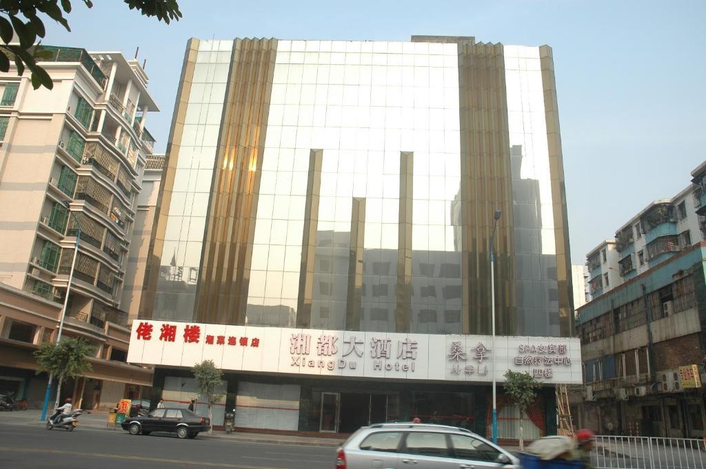 Hotel Xiangdu