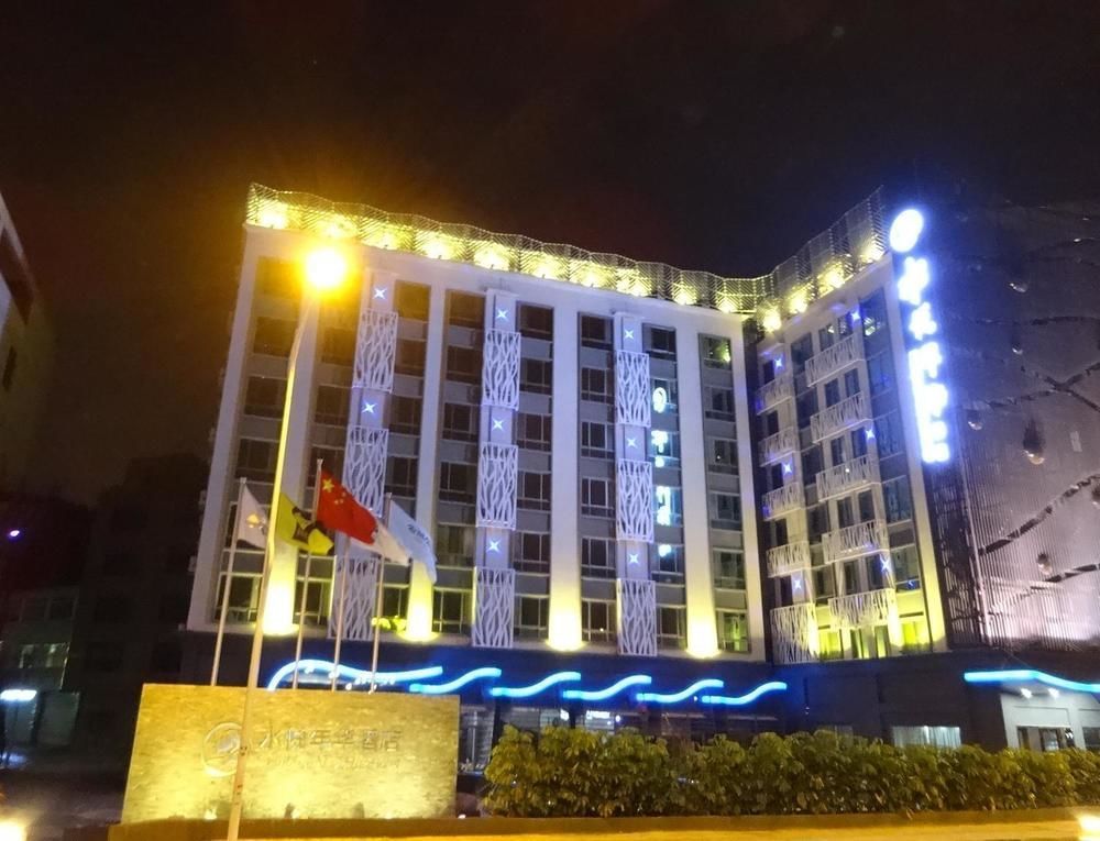 Shuiyue Nianhua Chimelong Branch