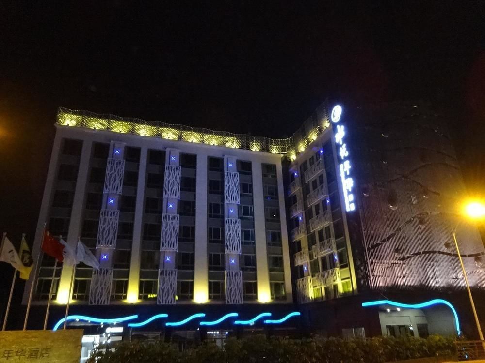 Hotel Shuiyue Nianhua Chimelong Branch Guangzhou