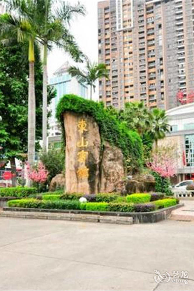 Dong Shan International