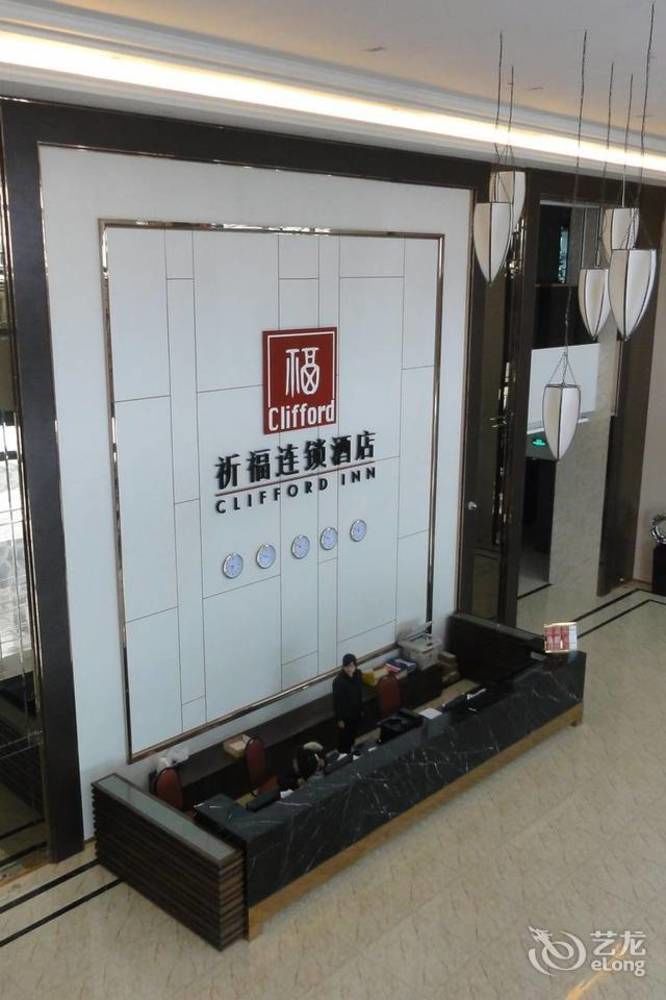 Hotel Clifford Guangzhou