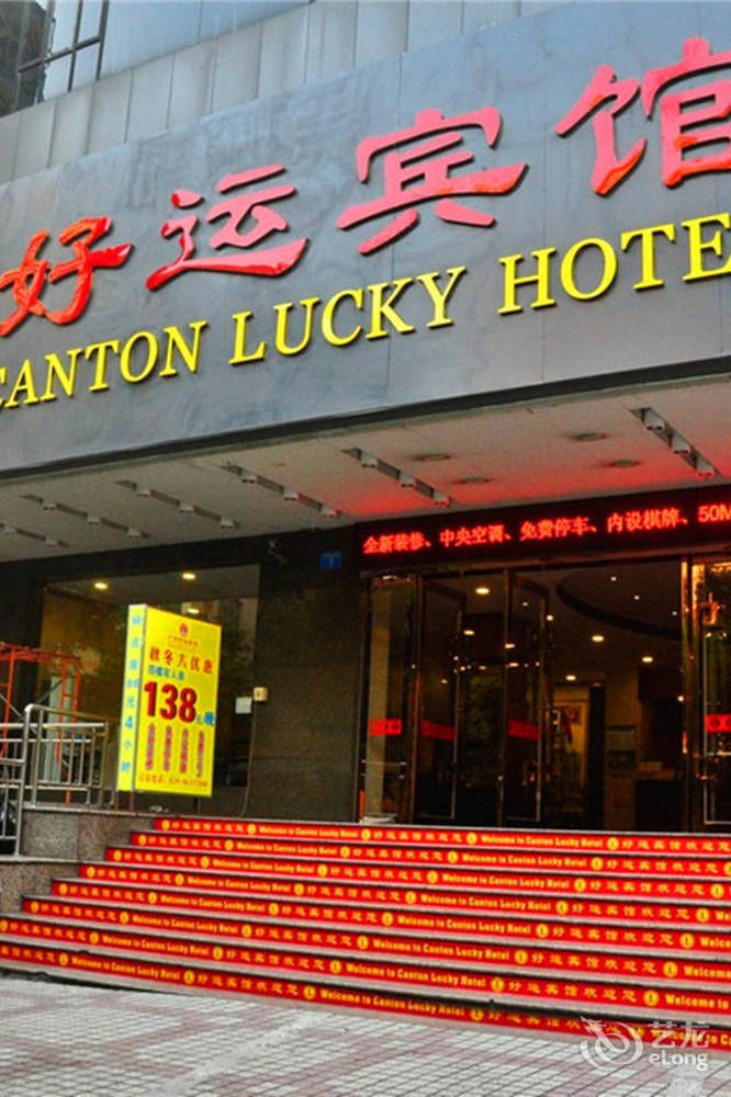 Lucky 3* Guangzhou