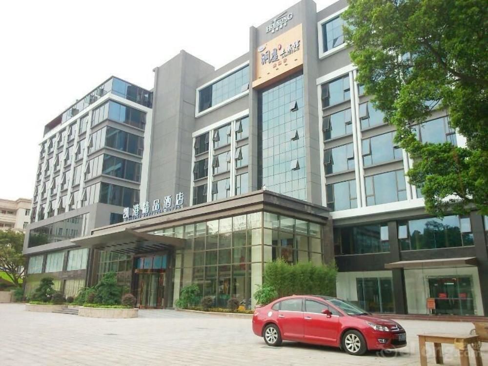 Hoikong Boutique Pazhou Branch Hotel 4*