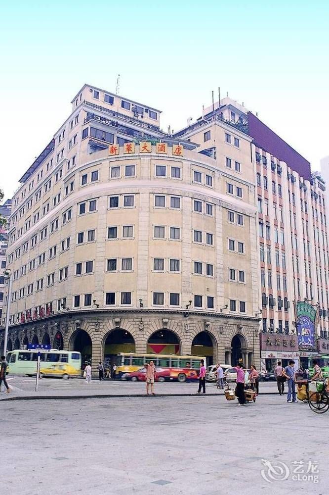 Xin Hua