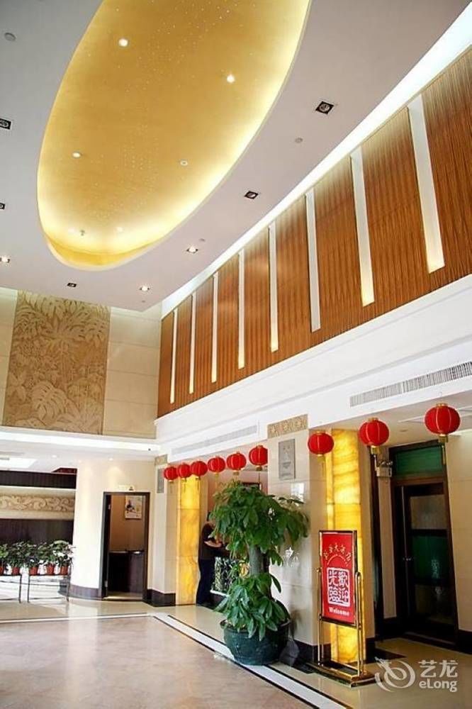 Hotel Xin Hua Guangzhou