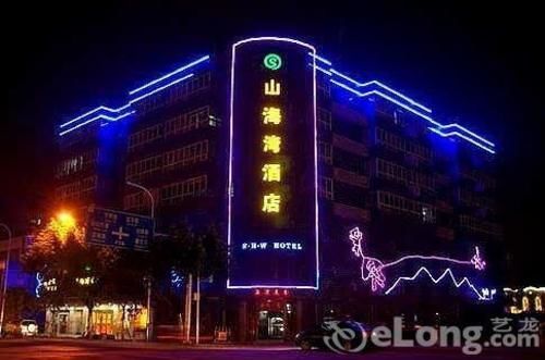 Hotel Shanhaiwan