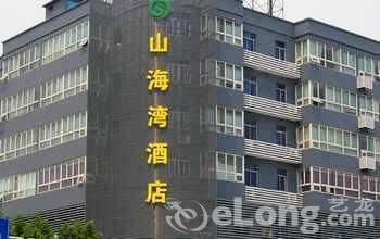 Shanhaiwan Guangzhou