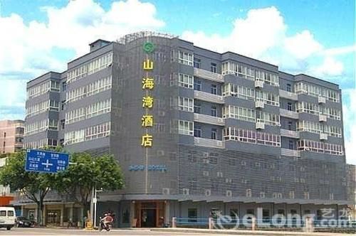 Hotel Shanhaiwan 3*