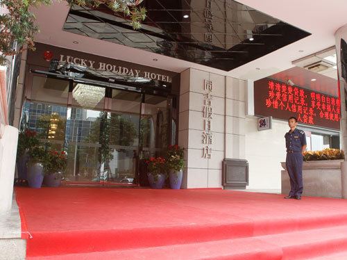 Echeng Zhujiang New Town Jinan Branch
