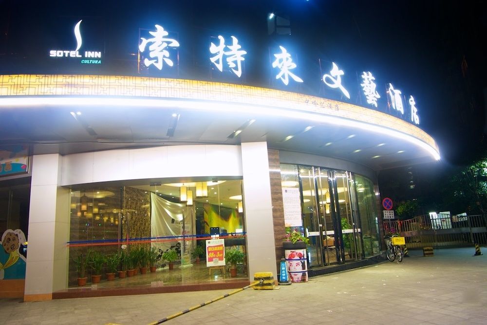 Sotel San Yuan Li Branch 3* Guangzhou