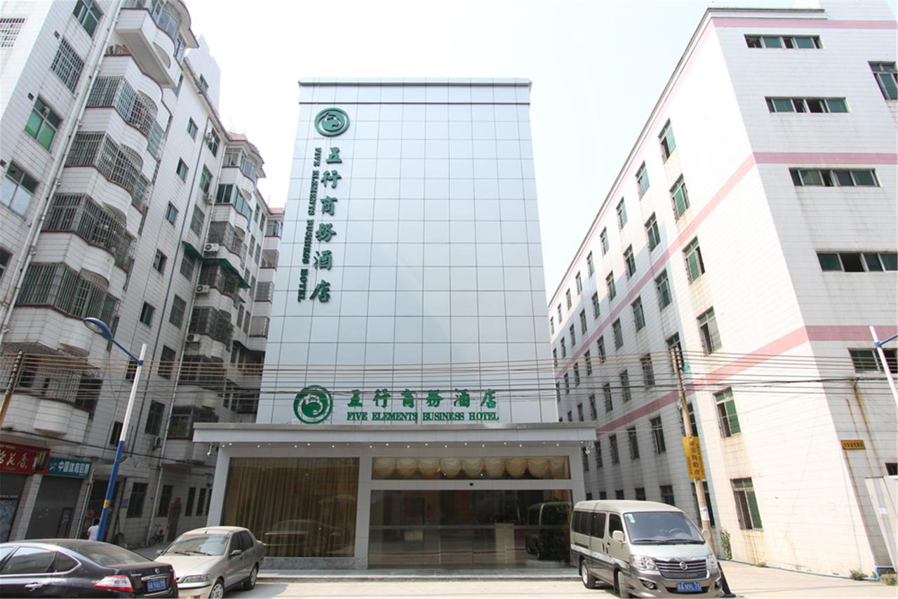 Five Elements Business Hotel