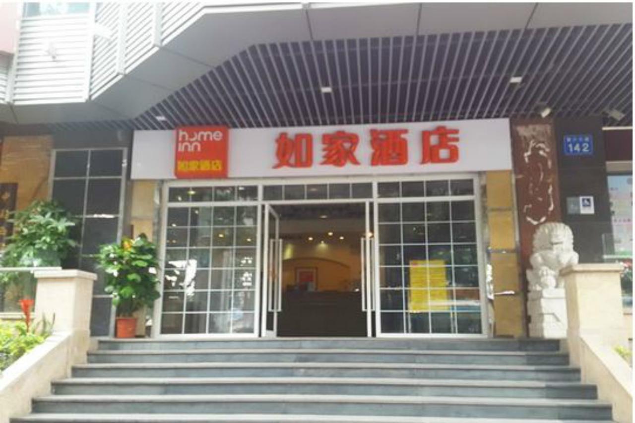 Home Inn Guangzhou Huangsha Avenue 2*