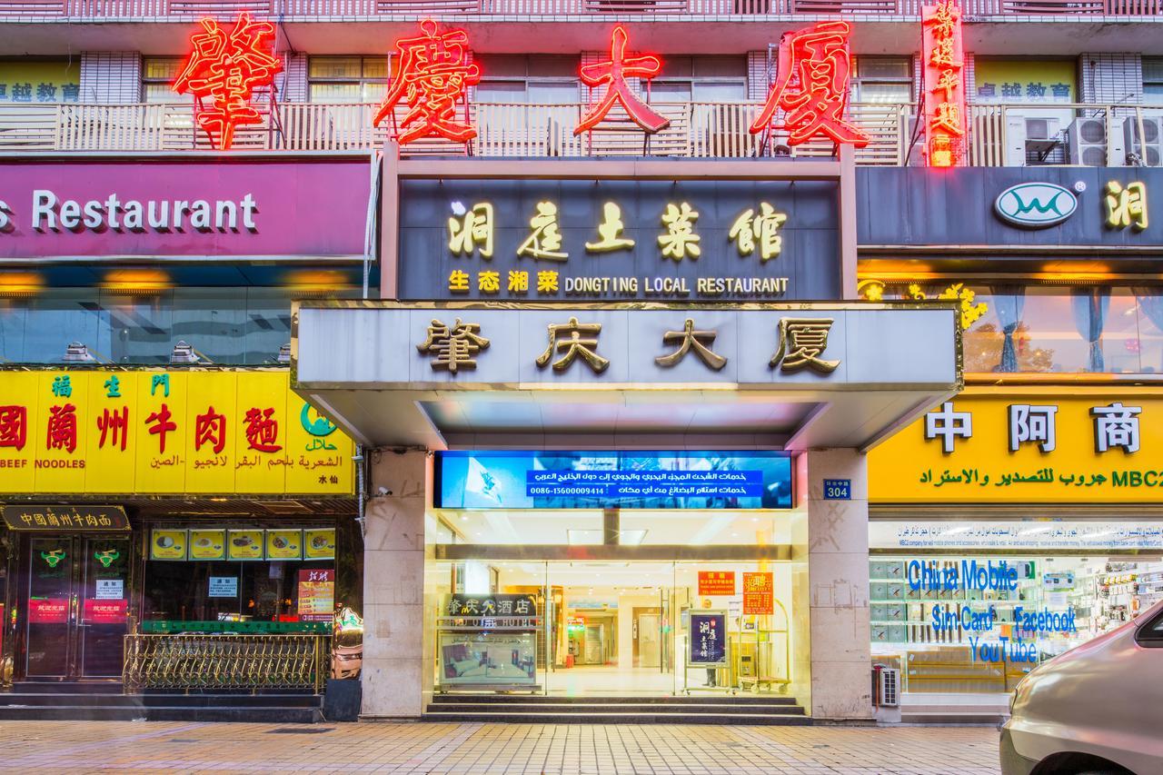 Zhao Qing 3* Guangzhou