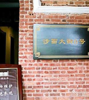 Hotel Yuehai