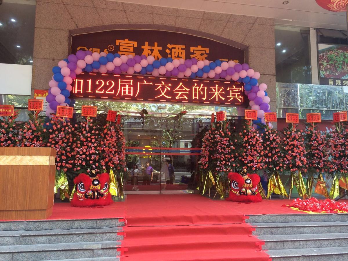 Hotel Compass 3*