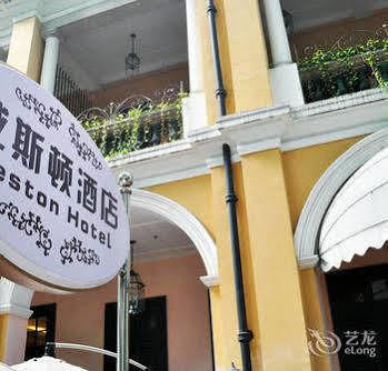 Hotel Weston Guangzhou