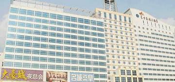 Mandarin Hotel