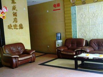 Dongsheng