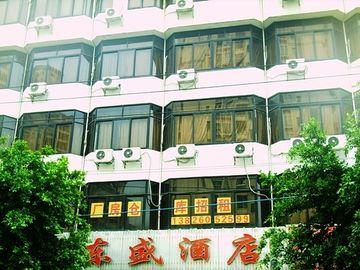 Hotel Dongsheng Guangzhou
