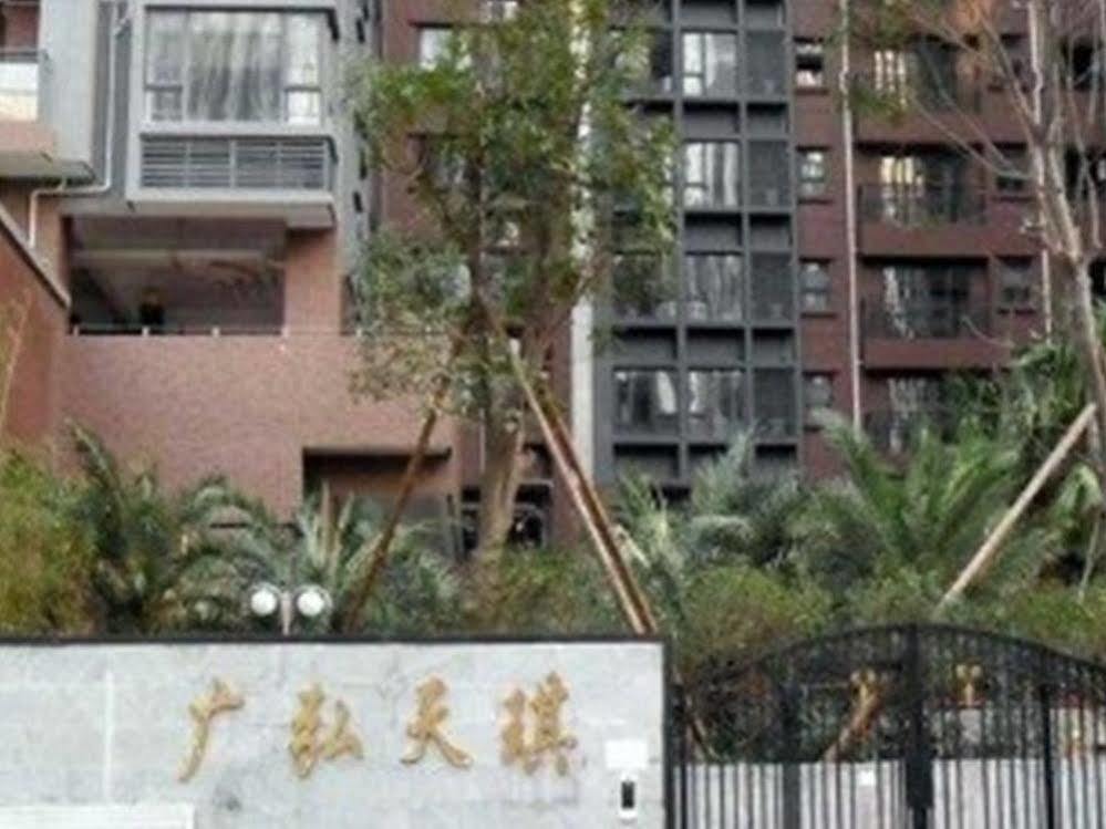 Hotel Private - Guanghongtianqi 2*